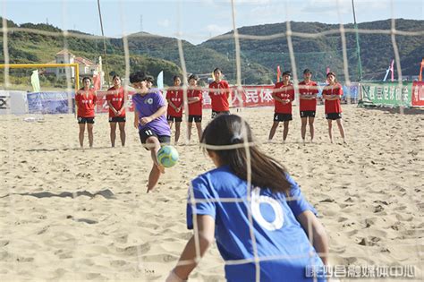 2020年第二届全国女子沙滩足球锦标赛圆满落幕-嵊泗新闻网