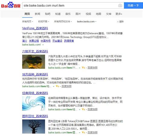 中文URL利于网站SEO优化吗？ - 泪雪博客