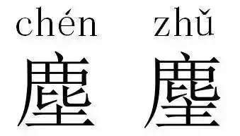 俫的意思,俫的解释,俫的拼音,俫的部首,俫的笔顺-汉语国学