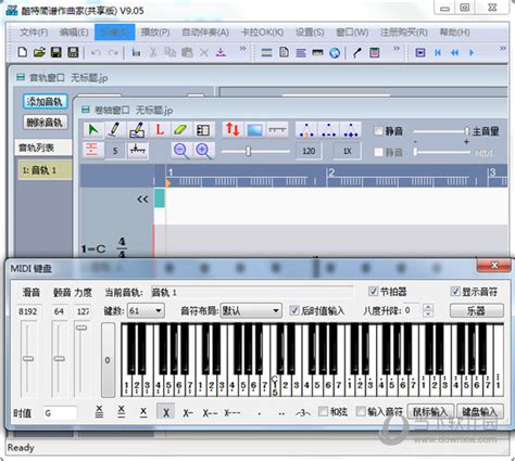 Music Writer(简谱书写软件) V3.8 破解版 下载_当下软件园_软件下载