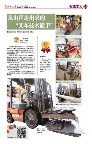 16吨叉车_16吨叉车技术参数配置HNF160华南重工