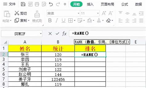 排序比较row_number(顺序排序),rank(跳跃排序),dense_rank(连续排序)-CSDN博客