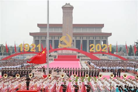 中国共产党第十七次全国代表大会