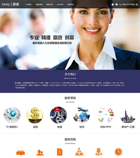 贵州网站建设公司,贵州小程序开发,贵州软件开发-华夏支点