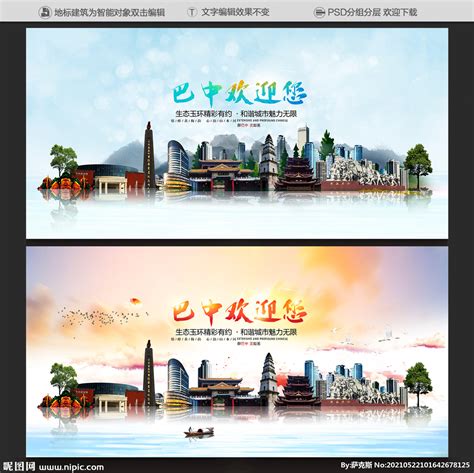 中国联通巴中分公司2023年至2024年广告宣传物料制作项目比选公告_招标网_四川省招标