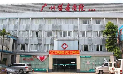 莆田系医院获赠1.6万个N95口罩 湖北红十字:在查_手机新浪网