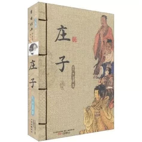 国学经典：中国最伟大的10部国学经典，中国人必读！你读过几本？ - 知乎