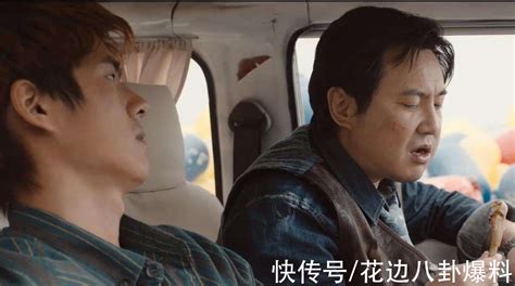 电影四海发布预告，沈腾刘昊然首演父子，剧中惊现“金毛狮王”- 娱乐八卦_赢家娱乐