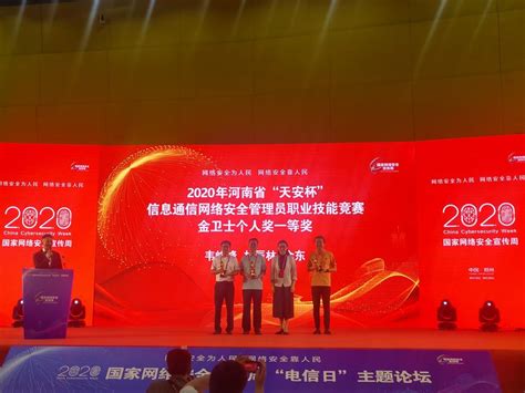 河南省信息技术应用创新联盟今日成立-豫沙龙