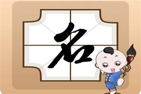 孩子姓“刘”，家长取名太随意，老师点名时点一次全班同学笑一次
