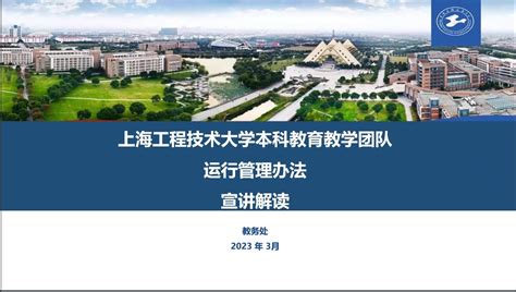 上海工程大学的专业怎么样 二、 上海工程大学计算机科学与技术专业-大学导航