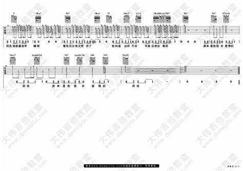 《安眠药》简谱张禄籴原唱 歌谱-钢琴谱吉他谱|www.jianpu.net-简谱之家
