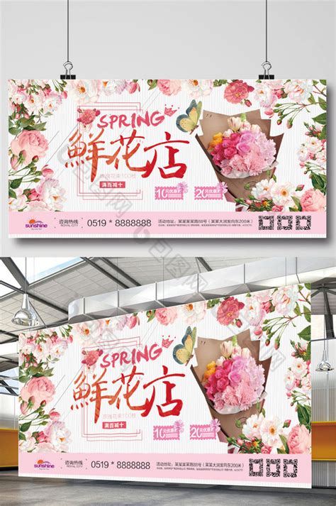 首页-花伴（with flower）花店|花店-花娃网HuaWa.Com