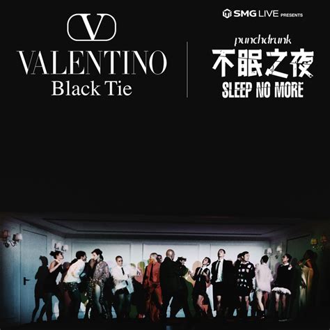 VALENTINO华伦天奴成为浸入式戏剧《不眠之夜》上海版2023年度时尚合作伙伴 首次向公众开放，呈献特别演出《BLACK TIE黑领带》