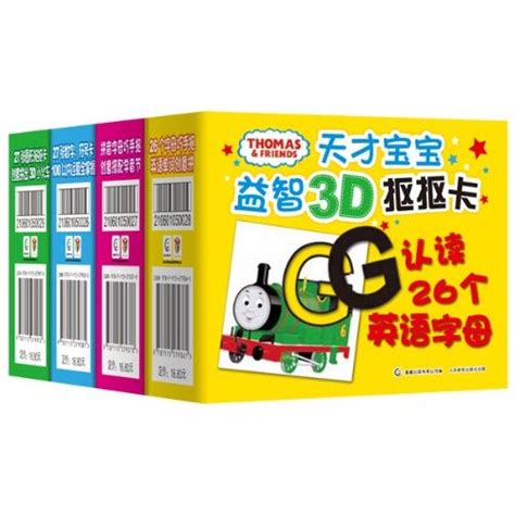 天才萌宝：神医娘亲不好惹最新章节_沈一著_天才萌宝：神医娘亲不好惹免费在线全文阅读无弹窗 - 得间免费小说