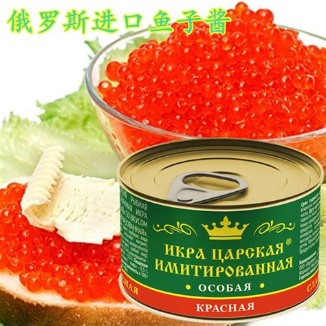 卡露伽10年生俄罗斯鲟鱼子酱即食黑鱼籽罐头10g高端寿司食材 - 知乎