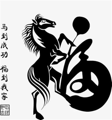 非主流头像马字