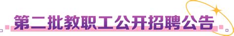 西安国家民用航天产业基地管理委员会