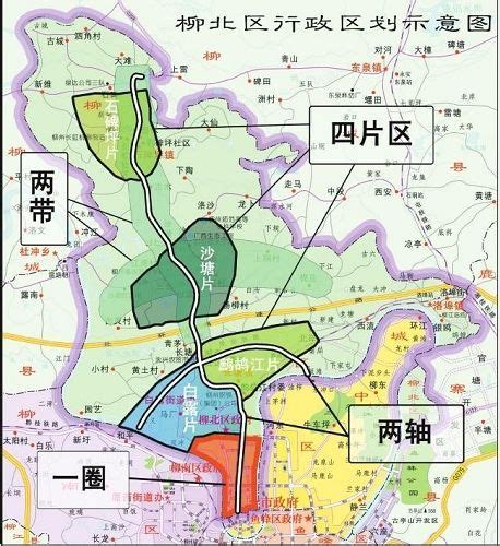 2023年广西柳州市柳北区石碑坪镇人民政府招聘公告（报名截止时间1月25日）