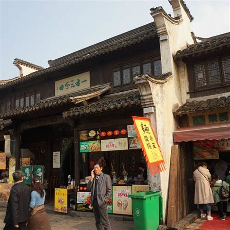 无锡惠山古镇有什么好玩的地方，比较好的店？
