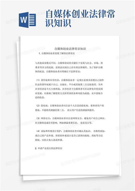 显示法律与社会的文字符号商业照片文本解决法律与社会之高清图片下载-正版图片506292732-摄图网