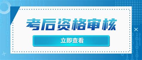 人事考试网：北京2021年中级经济师考试开展考后资格审核！ - 知乎