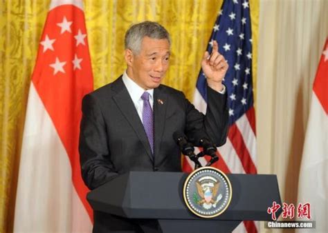 新加坡总理李显龙：世界上最宝贵的资源是信用