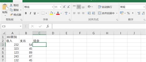 查找和引用函数 VLOOKUP、MATCH、COLUMN等-Excel函数入门全解析07 - 办公职场教程_Excel（Office2016 ...