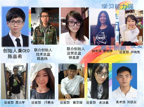 【5月25日】创业团队分享会——细数梦想背后的点滴 - 课程预告 - 华南师范大学创业学院