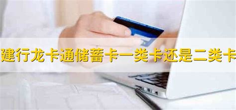 中国建设银行卡设计图__名片卡片_广告设计_设计图库_昵图网nipic.com
