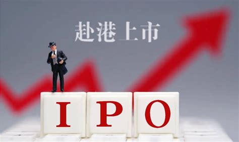IPO上市需要多长时间？IPO审核流程是怎样的？_第一金融网