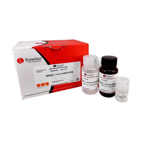 小鼠单抗ig类/亚类鉴定用酶标二抗套装 免疫分析试剂盒品牌：百奥莱博北京-盖德化工网