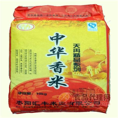 汇丰中华香米10kg-枣阳汇丰米业有限公司-秒火食品代理网