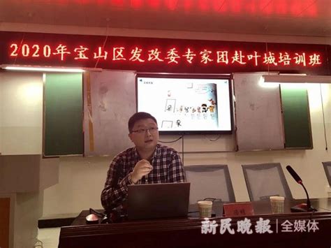 我校承办上海宝山区市场监督管理局2019年食品监管干部专题培训班