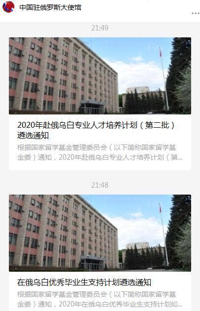 外国在中国开设大使馆 选址和建造有哪些门道|巴拿马|建筑|使馆区_新浪新闻