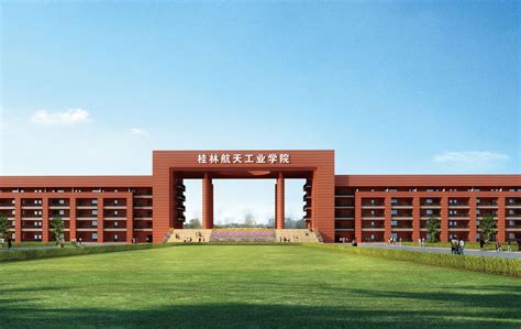 桂林航天工业学院来宾校区,文化,工程案例,广东省华城建筑设计有限公司