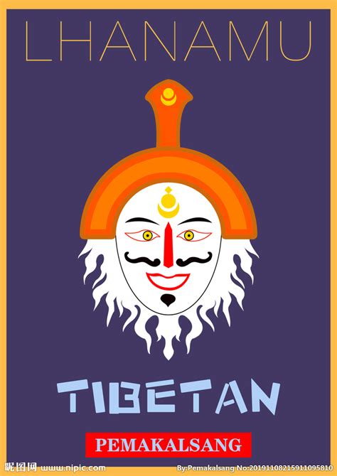 藏式海报设计图__传统文化_文化艺术_设计图库_昵图网nipic.com