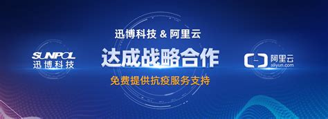 光迅科技在2023中国光网络研讨会上发表主题演讲 - 讯石光通讯网