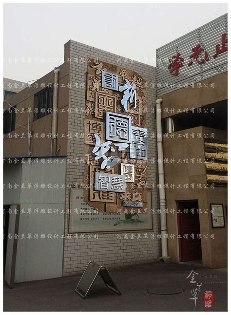 行政楼 - 北京科技大学天津学院