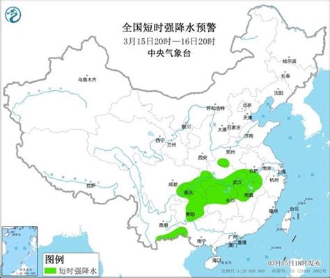今年首个强对流天气预警：四川重庆等8省市有雷暴大风或冰雹 - 社会 - 无限成都