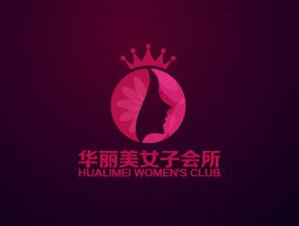 连云港华丽美女子会所企业logo - 123标志设计网™