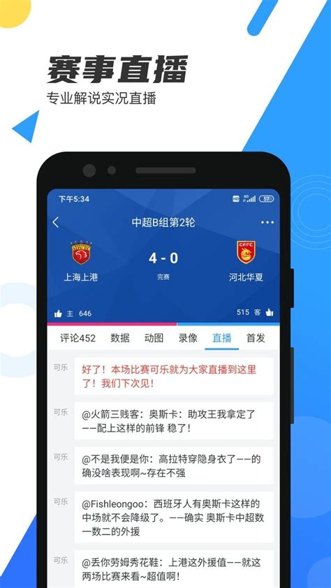 一款直播APP的UI界面设计案例分析-上海艾艺