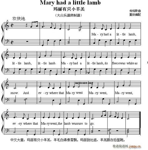 未知 《Mary had a little lamb（玛丽有只小羊羔） （英文儿歌弹唱）》简谱|未知 | 简谱大全
