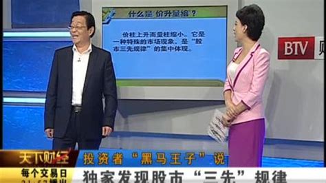 官宣！北京广播电视台正式启用新台标BRTV|北京市|首都_新浪新闻