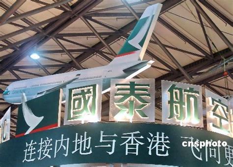 中国国航发布公告宣布收购12.5%国泰航空股权_财.知道_财经_新闻中心_台海网