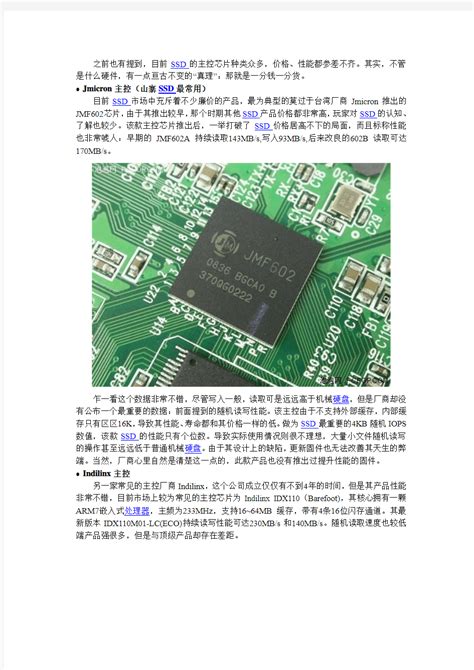 单晶元24串前端芯片DVC1124应用分享-CSDN博客