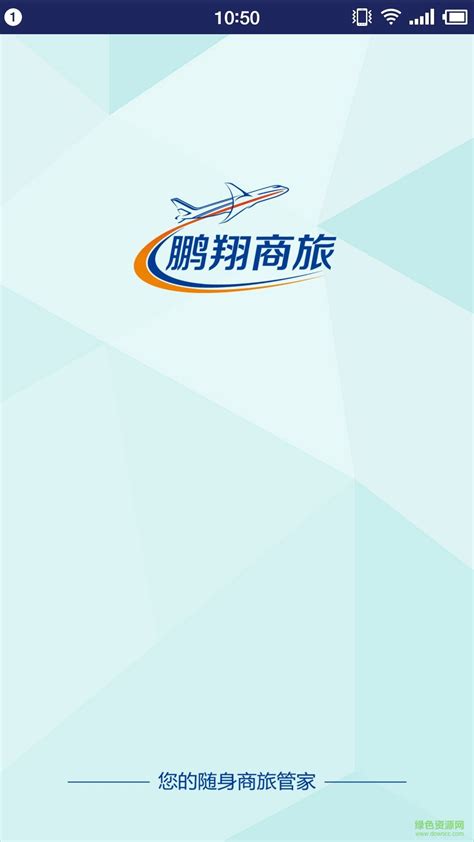 湖南鹏翔星通汽车有限公司_企业详情_湖南省中小企业公共服务平台