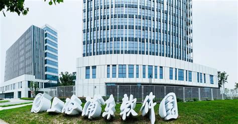 浦软三林园竞得新地块，持续提升产业新能级 - 上海浦东软件园股份有限公司