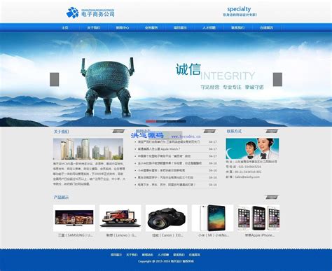 台州做网站的公司发展趋势的运行-网站建设-摩恩网络