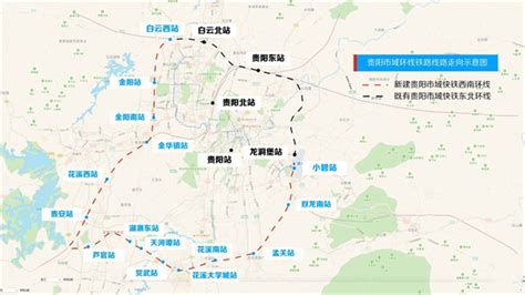 贵阳市域快铁环线 预计年底前开通运营-贵阳网